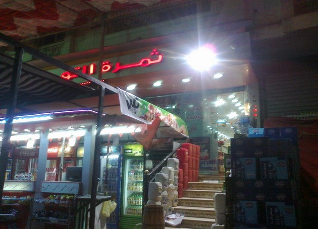 1013042_444109955687688_664449051_n