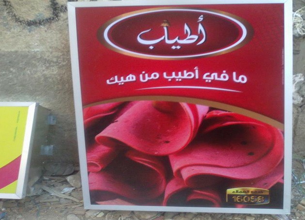 1509025_526885470743469_1868545131_n