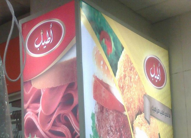 1891112_555629044535778_2024274014_n