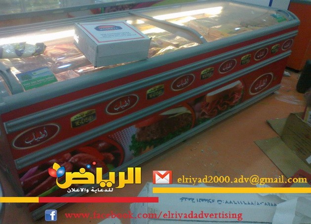 1947890_555630394535643_1192733991_n