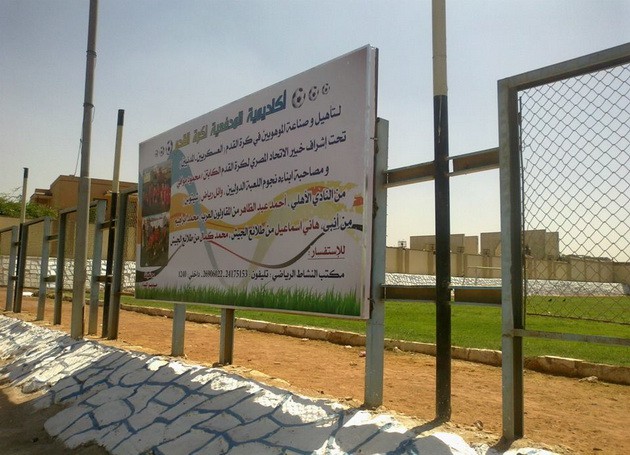 969052_430206850411332_508606790_n